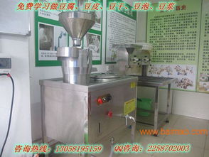 梅州五华大埔全自动豆腐机 万元创业新机遇，开启食品制造致富路